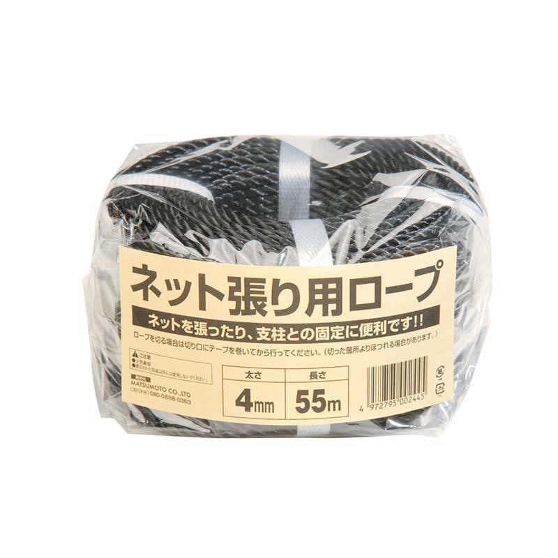ロープ ネット張り用ロープ 4mm×55m 30巻 マツモト 園芸 農業 家庭菜園 カ園 個人宅配送不可 代引不可