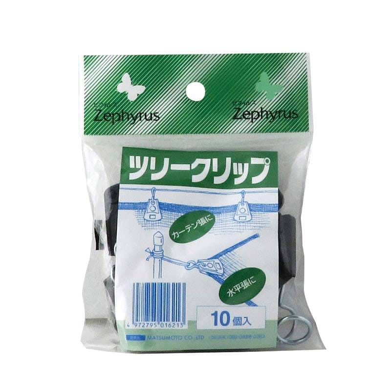 ツリークリップ 10個入 100パック マツモト クリップ 寒冷紗 遮光ネット 被覆材 園芸 農業 家庭菜園 カ園 個人宅配送不可 代引不可