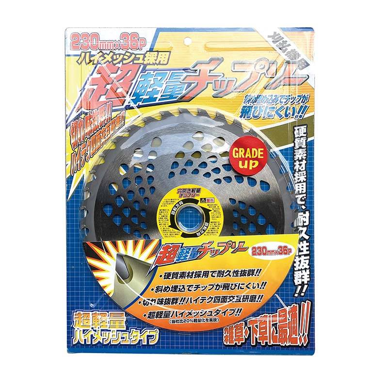 刈払機用 超軽量チップソー ハイメッシュ 230mm×36P 30個 マツモト チップソー 草刈り 草刈機 農業 園芸 ガーデニング カ園 個人宅配送不可 代引不可