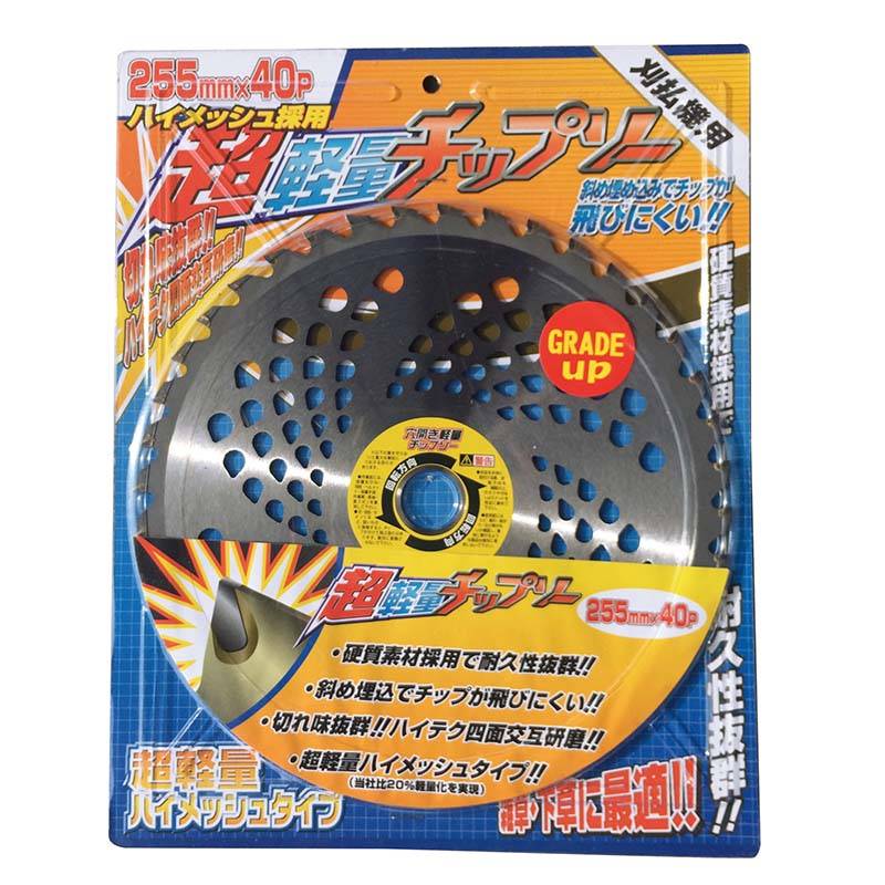 刈払機用 超軽量チップソー ハイメッシュ 255mm×40P 30個 マツモト チップソー 草刈り 草刈機 農業 園芸 ガーデニング カ園 個人宅配送不可 代引不可