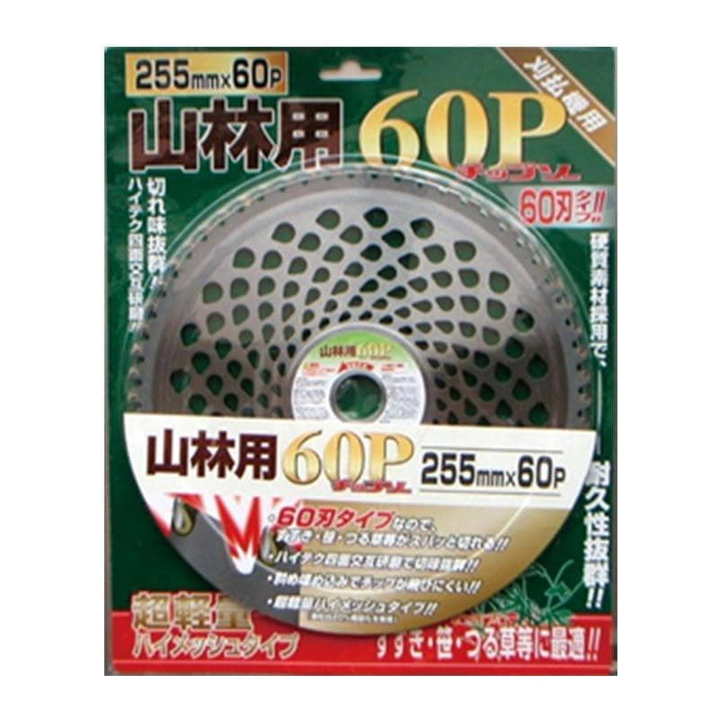 刈払機用 超軽量チップソー 山林用 255mm×60P 30個 マツモト チップソー 草刈り 草刈機 農業 園芸 ガーデニング カ園 個人宅配送不可 代引不可