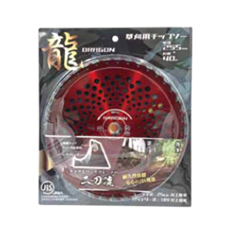 草刈用 チップソー 龍 JIS規格 255mm×40P DR255 20個 マツモト チップソー 草刈り 草刈機 農業 園芸 ガーデニング カ園 個人宅配送不可 代引不可
