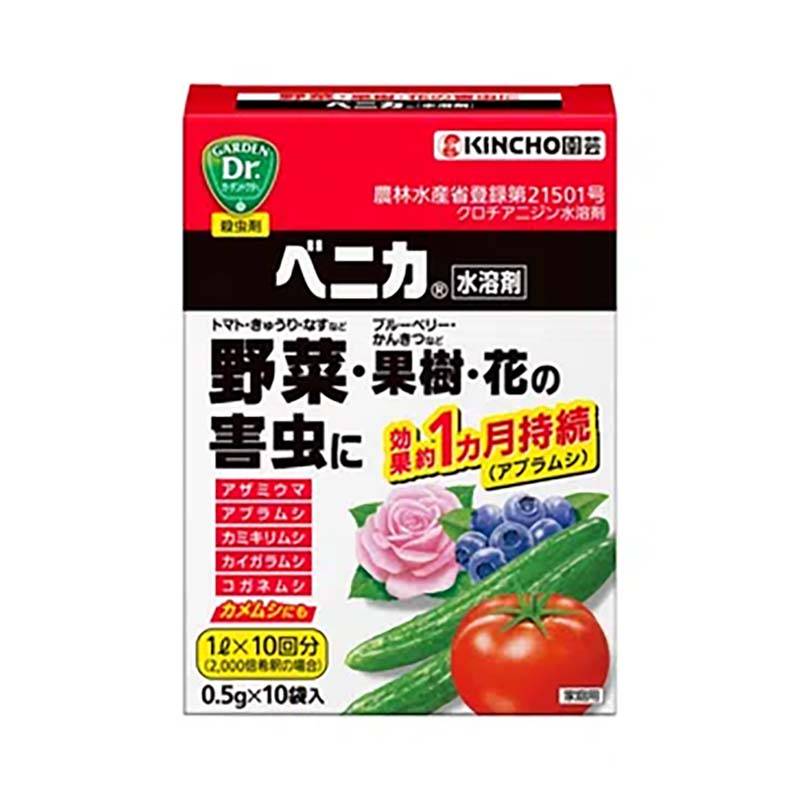 殺虫剤 ベニカ水溶剤 0.5g×10袋 60セット KINCHO園芸 害虫対策 防除 園芸 ガーデニング カ園 個人宅配送不可 代引不可