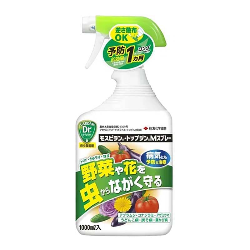 殺虫殺菌剤 モスピラントップジンMスプレー 1000ml 16本 KINCHO園芸 殺虫剤 殺菌剤 スプレー 害虫対策 防除 園芸 ガーデニング カ園 個人宅配送不可 代引不可
