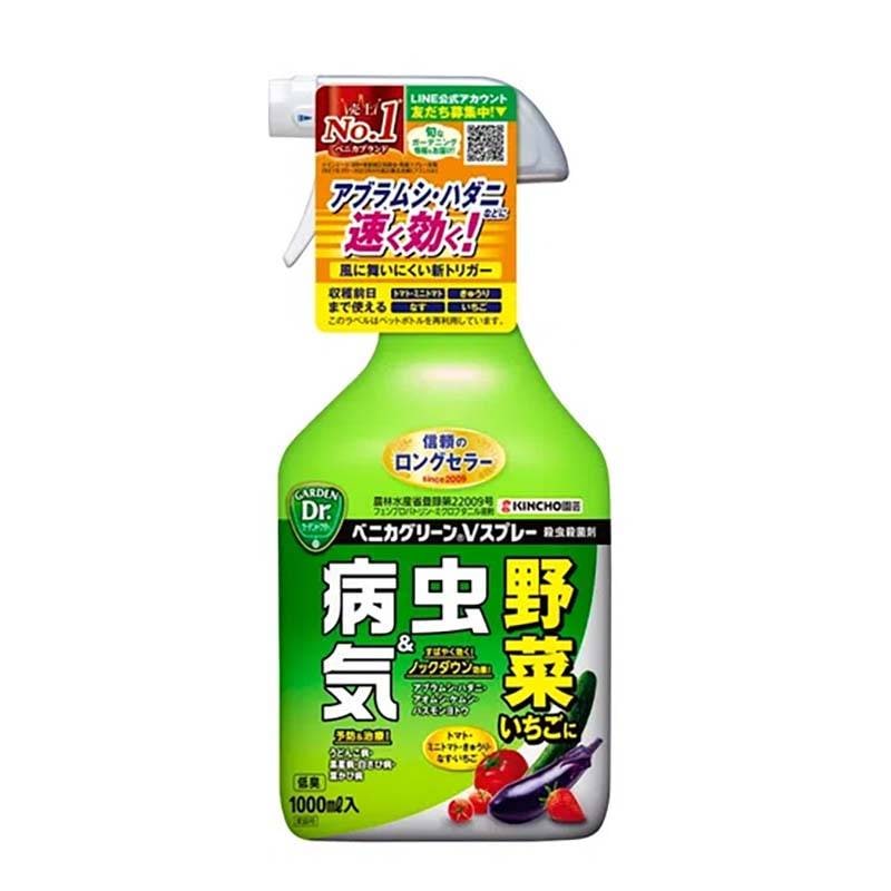 殺虫殺菌剤 ベニカグリーンVスプレー 1000ml 15本 KINCHO園芸 殺虫剤 殺菌剤 スプレー 病害虫対策 防除 園芸 ガーデニング カ園 個人宅配送不可 代引不可