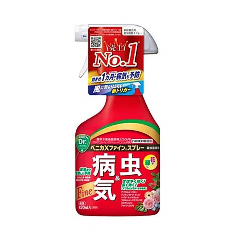 殺虫殺菌剤 ベニカXファインスプレー 420ml 30本 KINCHO園芸 殺虫剤 殺菌剤 スプレー 病害虫対策 防除 園芸 ガーデニング カ園 個人宅配送不可 代引不可