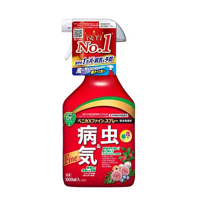 殺虫殺菌剤 ベニカXファインスプレー 1000ml 15本 KINCHO園芸 殺虫剤 殺菌剤 スプレー 病害虫対策 防除 園芸 ガーデニング カ園 個人宅配送不可 代引不可