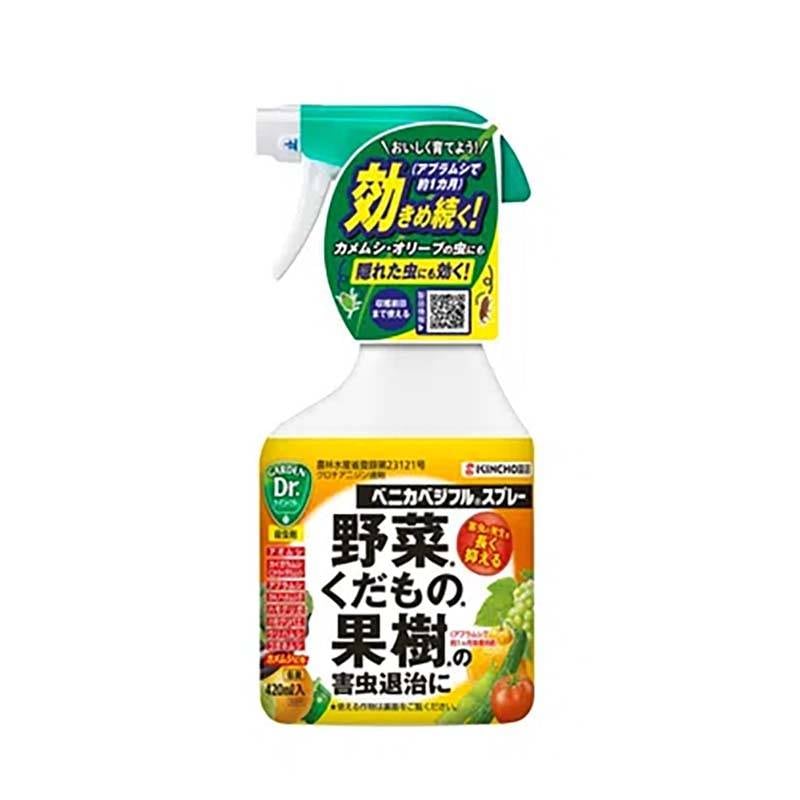 殺虫剤 ベニカベジフルスプレー 420ml 30本 KINCHO園芸 スプレー 害虫対策 防除 家庭菜園 園芸 ガーデニング カ園 個人宅配送不可 代引不可
