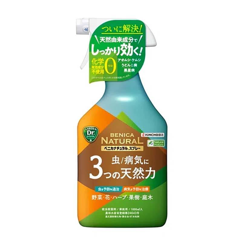 殺虫殺菌剤 ベニカナチュラルスプレー 1000ml 15本 KINCHO園芸 スプレー 天然由来成分 害虫対策 防除 園芸 ガーデニング カ園 個人宅配送不可 代引不可