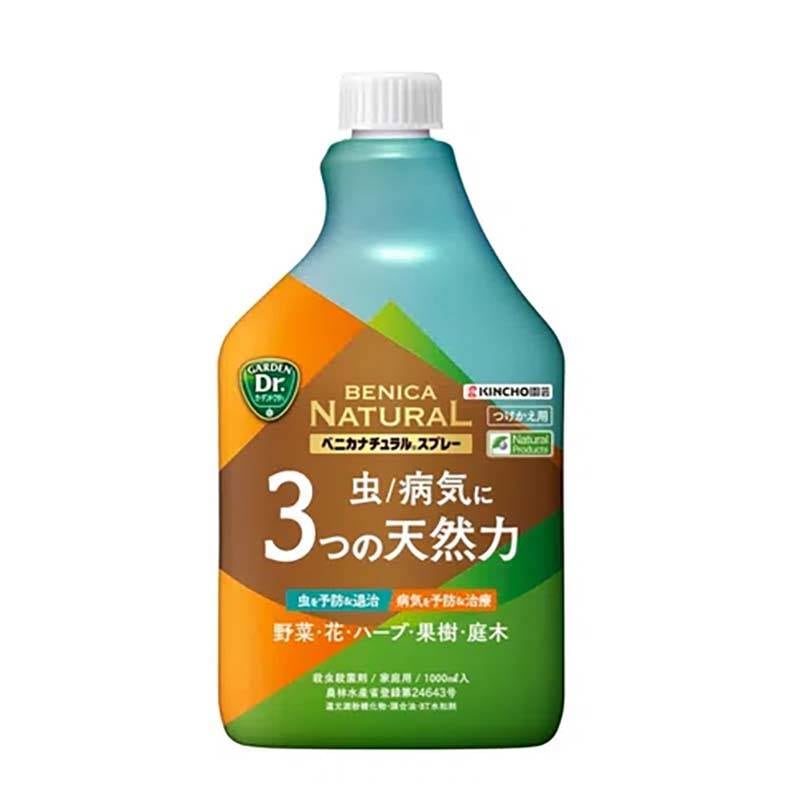 殺虫殺菌剤 ベニカナチュラルスプレー つけかえ用 1000ml 15本 KINCHO園芸 スプレー 天然由来成分 害虫対策 防除 園芸 カ園 個人宅配送不可 代引不可