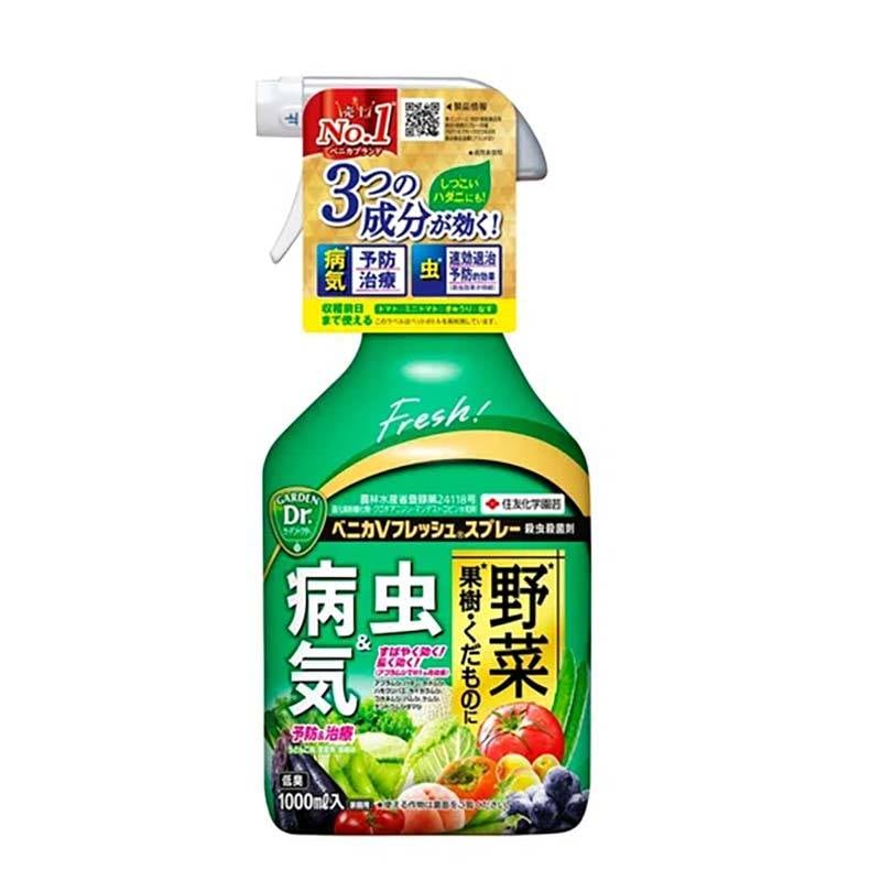 殺虫殺菌剤 ベニカVフレッシュスプレー 1000ml 15本 KINCHO園芸 スプレー 病害虫対策 防除 園芸 ガーデニング カ園 個人宅配送不可 代引不可