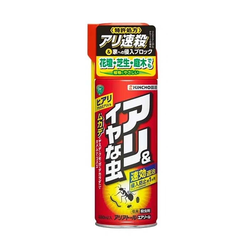 殺虫剤 アリアトールエアゾール 480ml 24本 KINCHO園芸 スプレー 不快害虫対策 アリ 速効 園芸 ガーデニング カ園 個人宅配送不可 代引不可