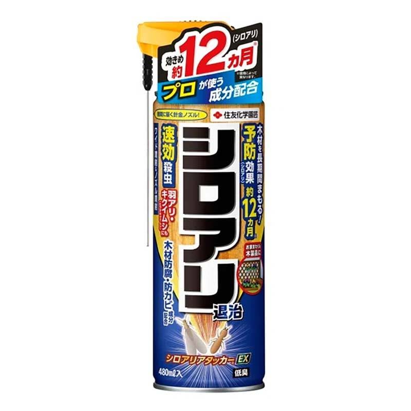 殺虫剤 シロアリアタッカーEX 480ml 30本 KINCHO園芸 スプレー 不快害虫対策 シロアリ 予防 速効 園芸 ガーデニング カ園 個人宅配送不可 代引不可