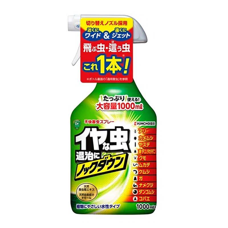 殺虫剤 不快害虫スプレー 1000ml 15本 KINCHO園芸 不快害虫対策 殺虫 スプレー 園芸 ガーデニング カ園 個人宅配送不可 代引不可