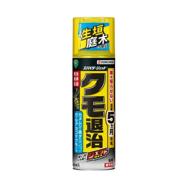 殺虫剤 スパイダージェット 450ml 30本 KINCHO園芸 不快害虫対策 クモ 殺虫 園芸 ガーデニング カ園 個人宅配送不可 代引不可