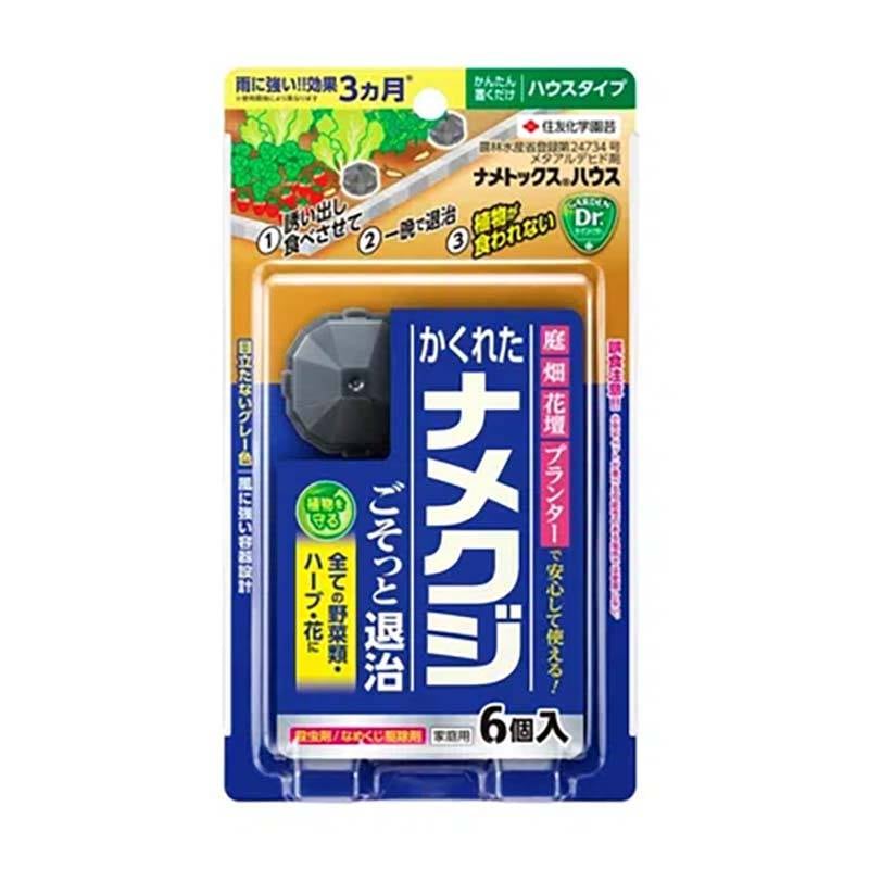 殺虫剤 ナメトックスハウス 6個入 48セット KINCHO園芸 害虫対策 ナメクジ 殺虫 誘引 園芸 ガーデニング カ園 個人宅配送不可 代引不可