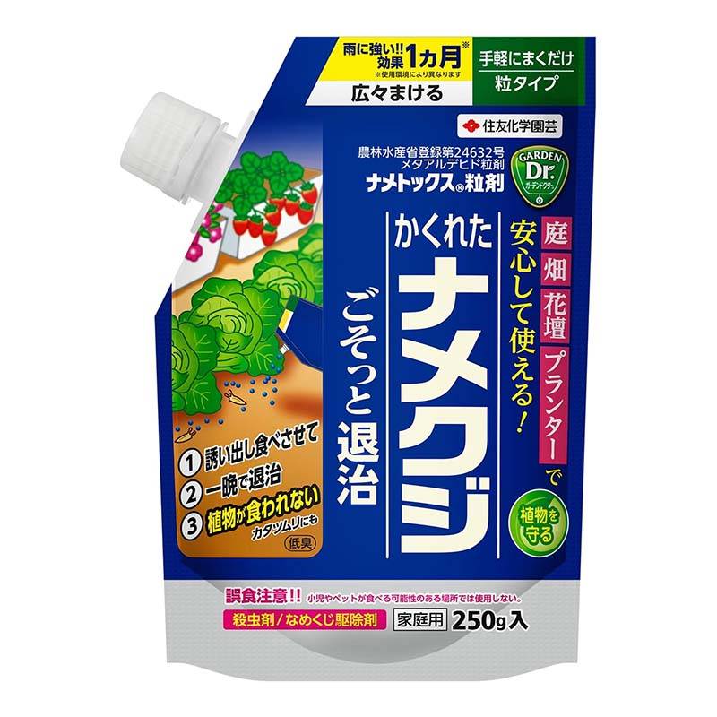 殺虫剤 ナメトックス粒剤 250g 40本 KINCHO園芸 害虫対策 ナメクジ 殺虫 誘引 園芸 ガーデニング カ園 個人宅配送不可 代引不可