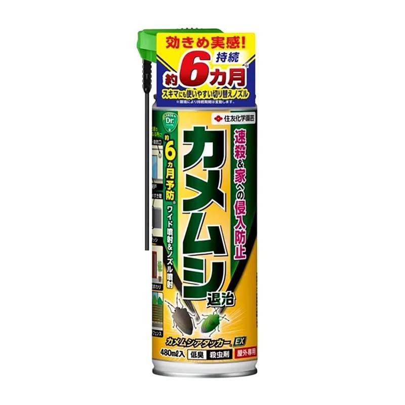 殺虫剤 カメムシアタッカーEX 480ml 24本 KINCHO園芸 不快害虫対策 侵入防止 殺虫 カメムシ 園芸 ガーデニング カ園 個人宅配送不可 代引不可