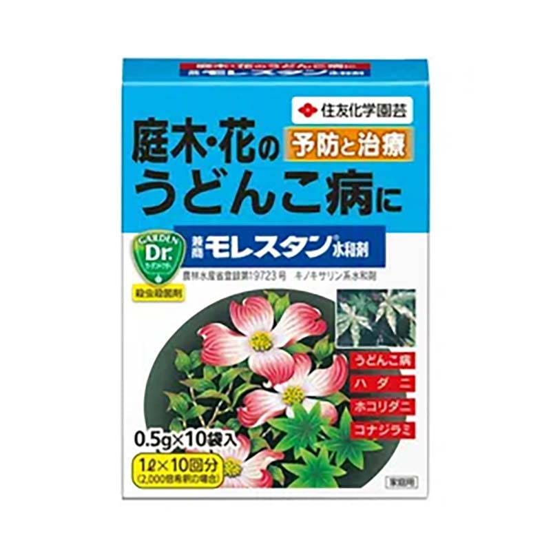 殺菌剤 兼商モレスタン水和剤 0.5g×10袋 60セット KINCHO園芸 うどんこ病 防除 園芸 家庭菜園 ガーデニング カ園 個人宅配送不可 代引不可