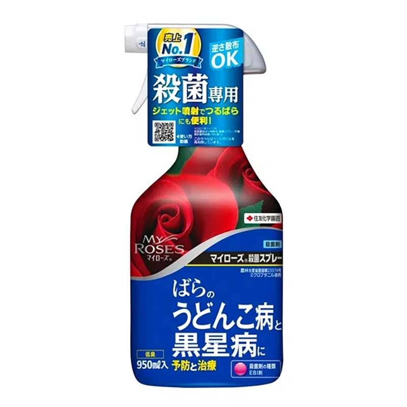 殺菌剤 マイローズ殺菌スプレー 950ml 15本 KINCHO園芸 ばら 殺菌 病原菌対策 園芸 ガーデニング カ園 個人宅配送不可 代引不可