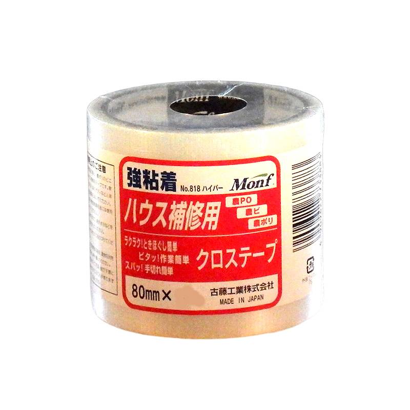 30巻 ビニールハウス補修用テープ No.818 ハイパー 80mm 20m クリアー 古藤工業 Monf ビニールハウス シート 補修 Sモ 代引不可