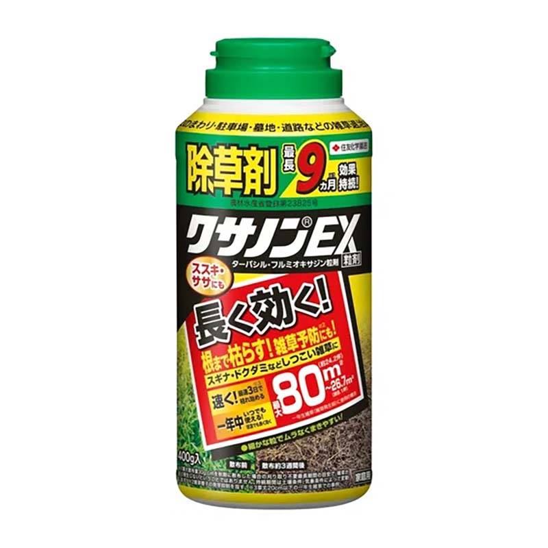 除草剤 クサノンEX粒剤 400g 40本 KINCHO園芸 除草 雑草予防 農業 園芸 ガーデニング カ園 個人宅配送不可 代引不可