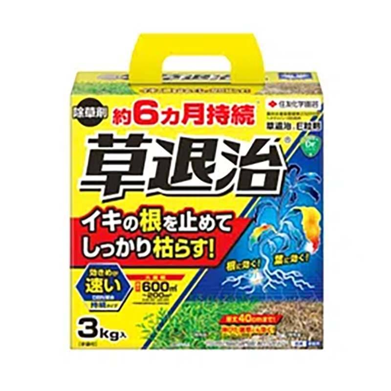 除草剤 草退治E粒剤 3kg 6個 KINCHO園芸 除草 雑草予防 防除 農業 園芸 ガーデニング カ園 個人宅配送不可 代引不可