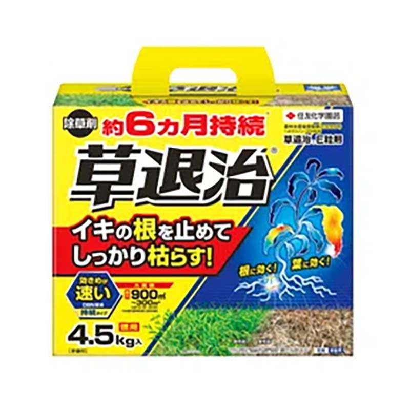 除草剤 草退治E粒剤 4.5kg 4個 KINCHO園芸 除草 雑草予防 防除 農業 園芸 ガーデニング カ園 個人宅配送不可 代引不可