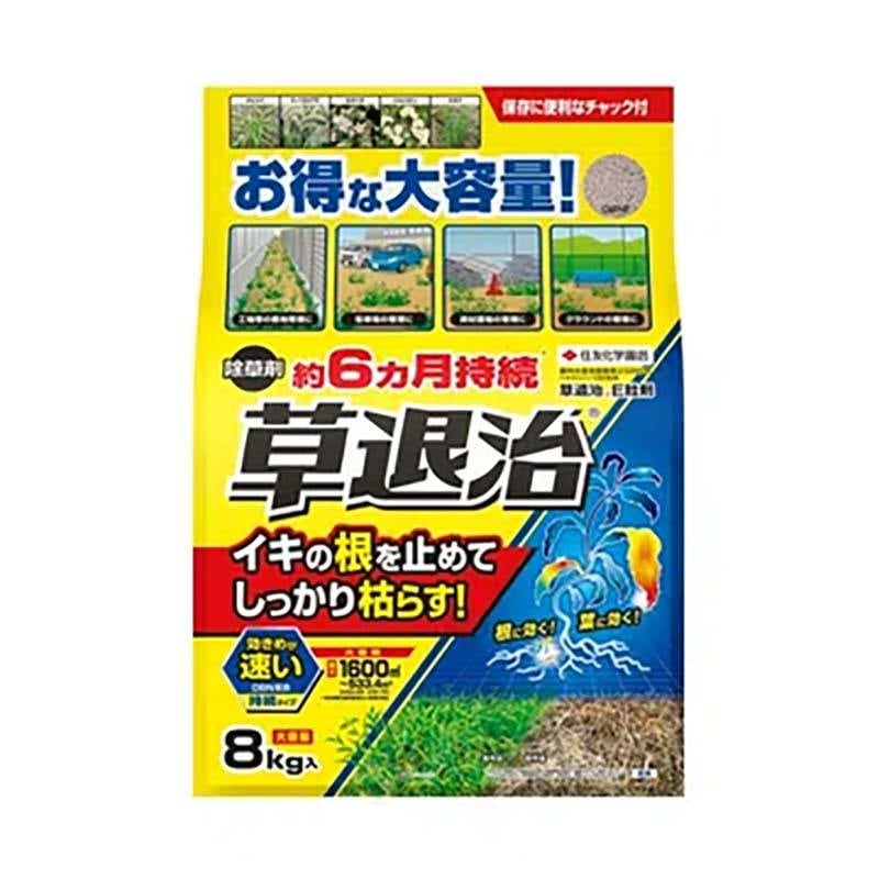 除草剤 草退治E粒剤 8kg 2個 KINCHO園芸 除草 雑草予防 防除 農業 園芸 ガーデニング カ園 個人宅配送不可 代引不可