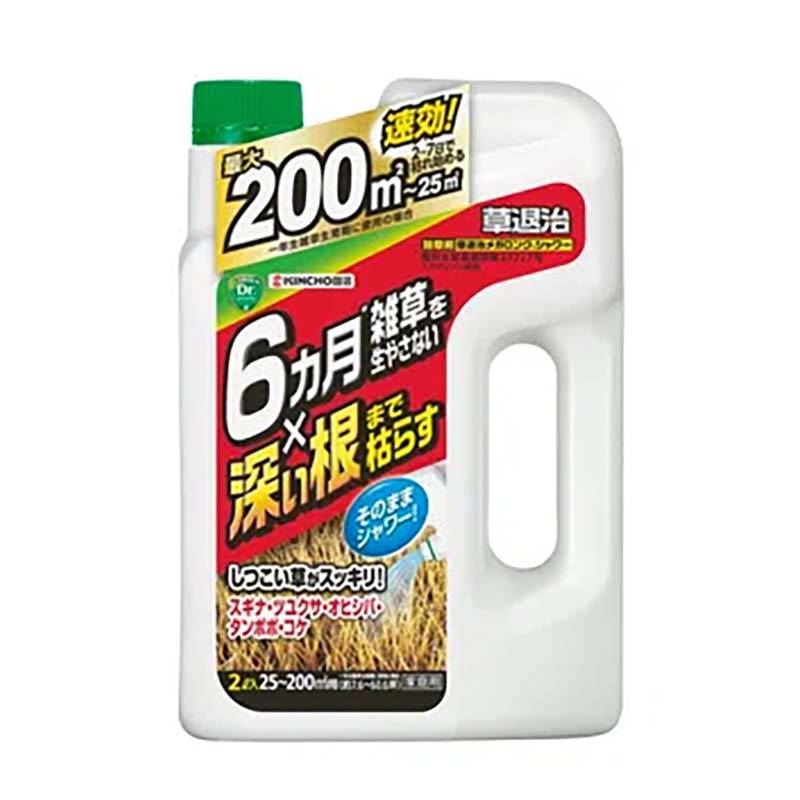 除草剤 草退治メガロングシャワー 2L 8本 KINCHO園芸 除草 雑草対策 速効 農業 園芸 ガーデニング カ園 個人宅配送不可 代引不可