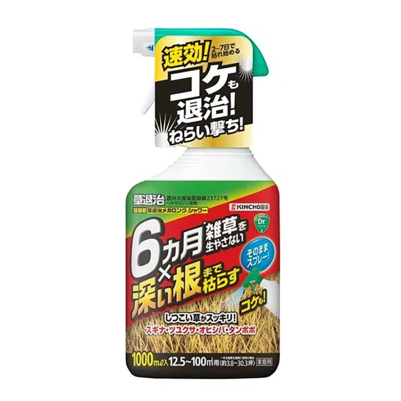 除草剤 草退治メガロングシャワー 1000ml 15本 KINCHO園芸 除草 スプレー 雑草対策 速効 農業 園芸 ガーデニング カ園 個人宅配送不可 代引不可