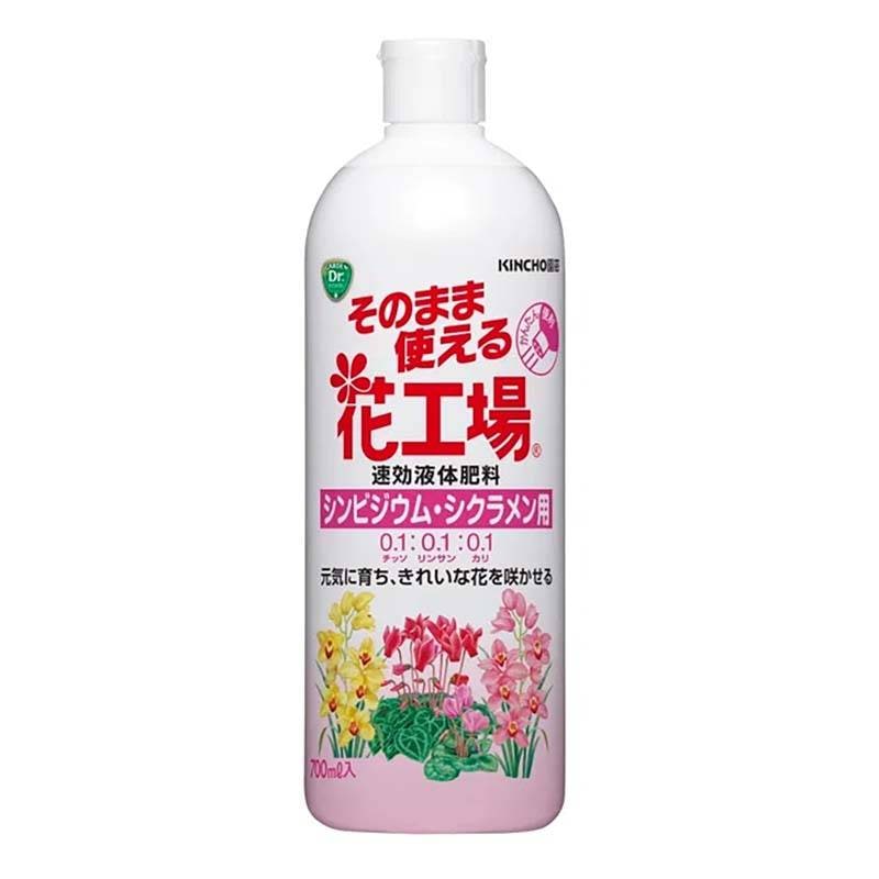 肥料 そのまま使える 花工場 シンビジウム シクラメン用 700ml 24本 KINCHO園芸 追肥 液体肥料 農業 園芸 ガーデニング カ園 個人宅配送不可 代引不可