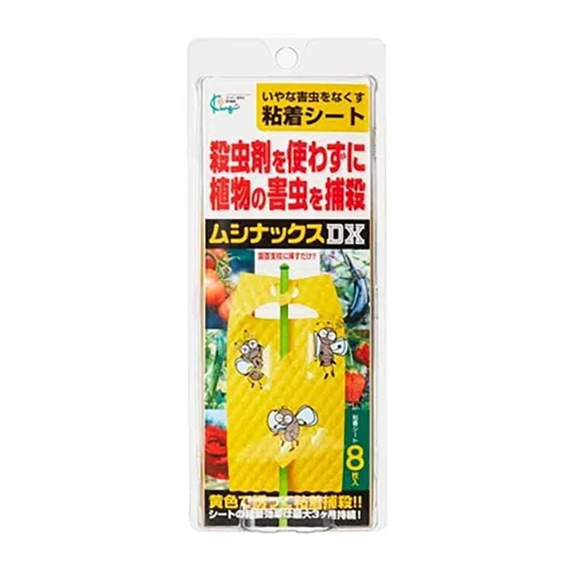 捕虫 粘着シート ムシナックスDX 8枚入 60パック 黄色 KINCHO園芸 害虫対策 農業 園芸 ガーデニング カ園 個人宅配送不可 代引不可