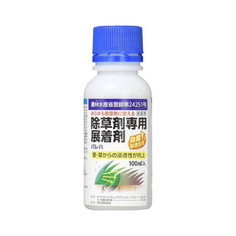 除草剤専用展着剤 パレハ 100ml 60本 KINCHO園芸 展着剤 除草 農業 園芸 ガーデニング カ園 個人宅配送不可 代引不可