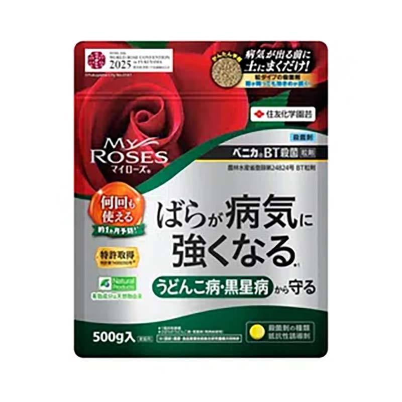 殺菌剤 マイローズ ベニカBT殺菌粒剤 500g 16個 KINCHO園芸 ばら オーガニック栽培 農業 園芸 ガーデニング カ園 個人宅配送不可 代引不可