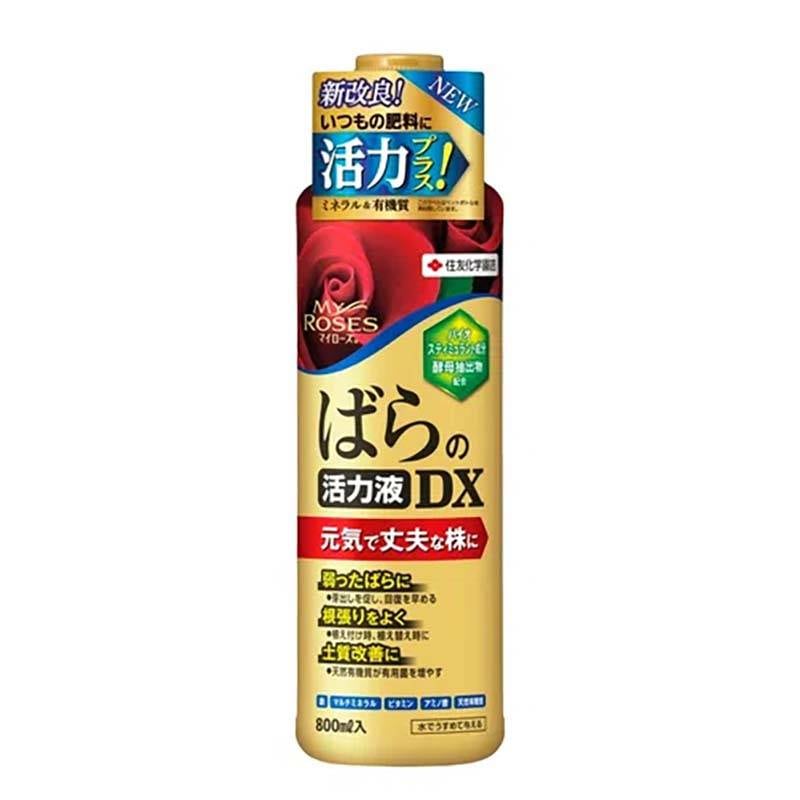 活力剤 マイローズ ばらの活力液DX 800ml 20本 KINCHO園芸 ミネラル 有機質配合 農業 園芸 ガーデニング カ園 個人宅配送不可 代引不可