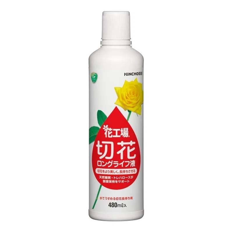 活力剤 花工場 切花ロングライフ液 480ml 30本 KINCHO園芸 切花長持ち剤 農業 園芸 ガーデニング カ園 個人宅配送不可 代引不可