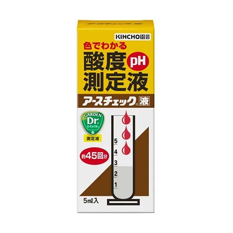 土壌酸度測定液 アースチェック液 5ml 60本 KINCHO園芸 酸度測定 農業 園芸 ガーデニング カ園 個人宅配送不可 代引不可