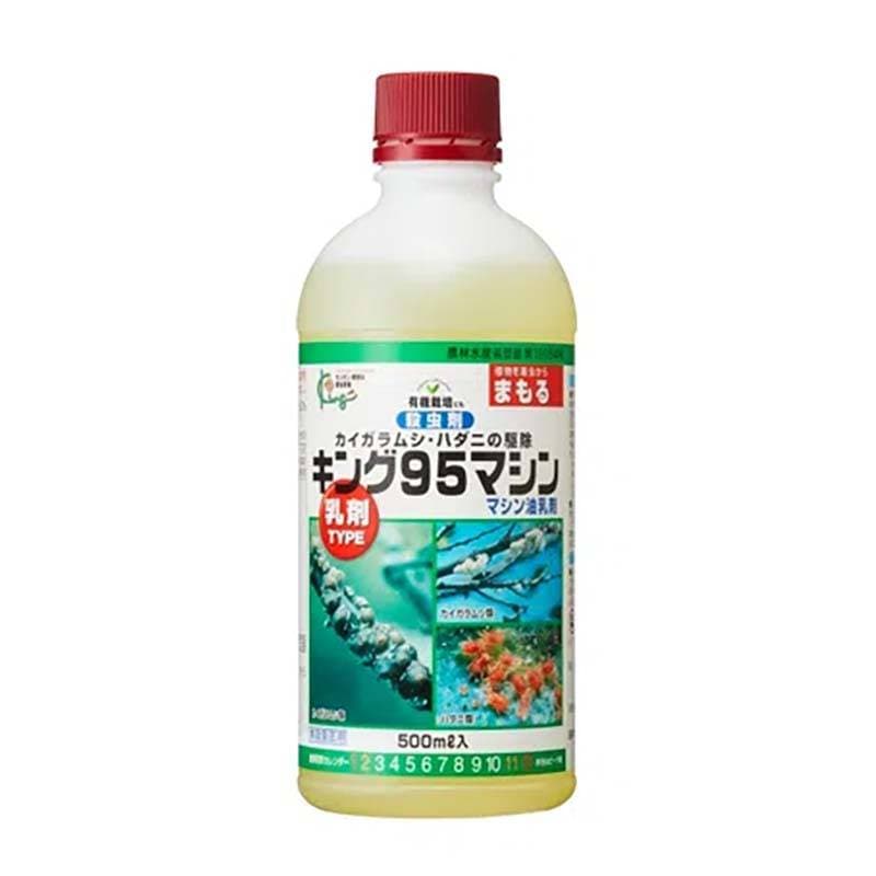 殺虫剤 マシン油乳剤 キング95マシン 500ml 24本 KINCHO園芸 害虫対策 農業 園芸 ガーデニング カ園 個人宅配送不可 代引不可