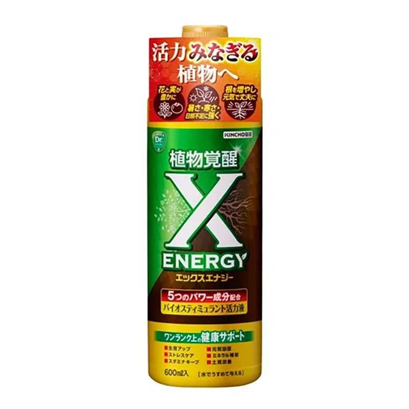 バイオスティミュラント X-ENERGY エックスエナジー 600ml 24本 KINCHO園芸 活力液 農業 園芸 ガーデニング カ園 個人宅配送不可 代引不可