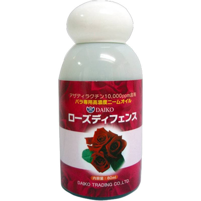 24本 ローズディフェンス 80ml ニームオイル バラ アザディラクチン10,000ppm配合 微細粒子 浸透力アップ 散布 天然 植物 大興貿易 個人宅配送不可 代引不可