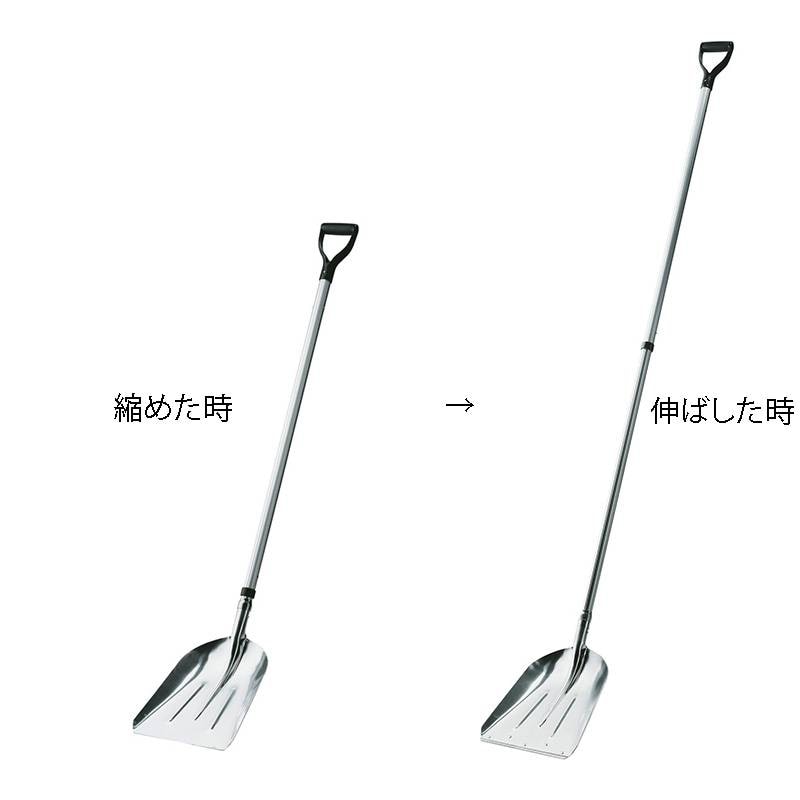 カチ割り スコップ 炭 #3 アルミ伸縮式柄 全長2510mm 浅野木工所 22115 雪かき 除雪 豪雪 雪おろし 冬 雪国 雪対策 スノー 浅野木工所 H