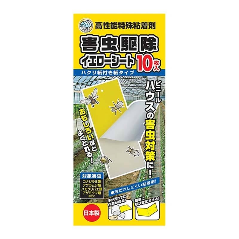 捕虫シート 害虫駆除イエローシート 紙タイプ 10枚入 100箱 シマダ SHIMADA 害虫対策 害虫駆除 粘着シート カ園 個人宅配送不可 代引不可