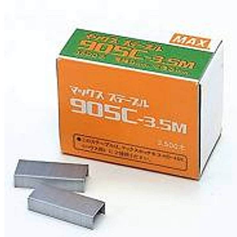 小箱20個入×12箱 ホチキス用ステープル 905C-3.5M MS91130 ホチキス HD-40K2 ビニールハウス カーテン ステープル 農業 果樹 園芸 マックス MAX カ施 代引不可
