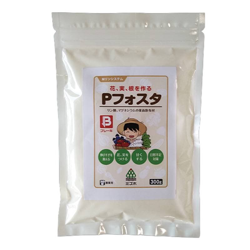 Pフォスタ 粉 300g ミズホ 葉面散布材 ( 有効成分 ： リン酸 、 マグネシウム ) 着果 結実 糖度 着色促進 発根促進 肥料 農業 農業用品 Vデ 代引不可 産直