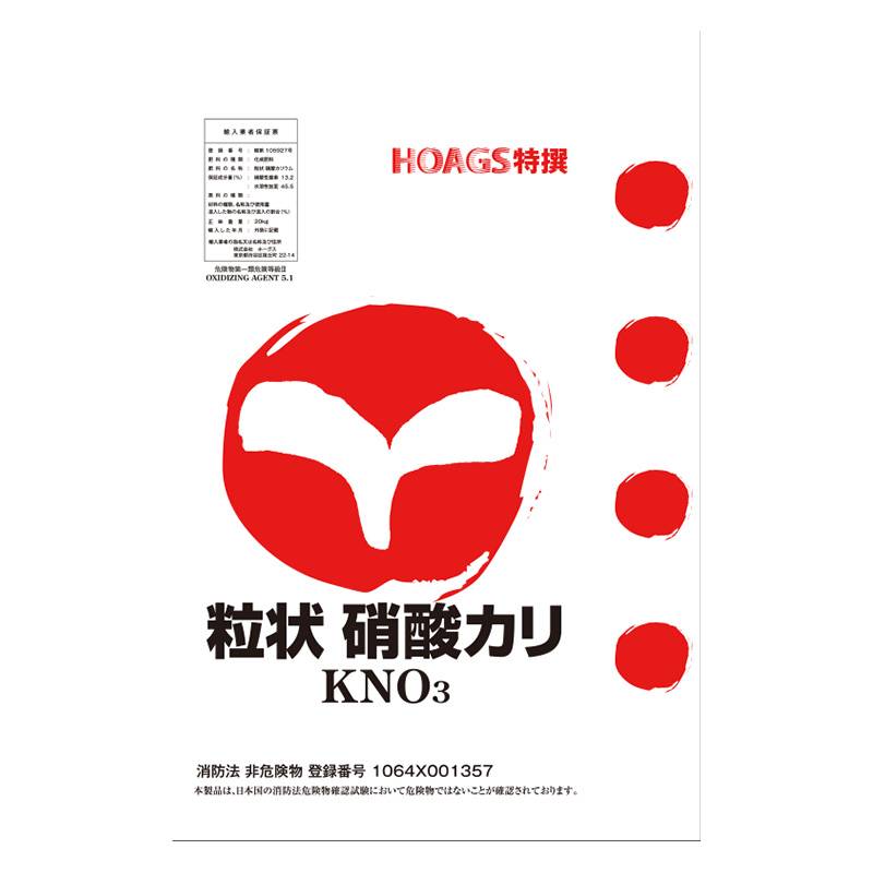 10袋 硝酸カリ 20kg 粒状 養液栽培 単肥 高品質肥料 ホーグス 北海道不可 代引不可