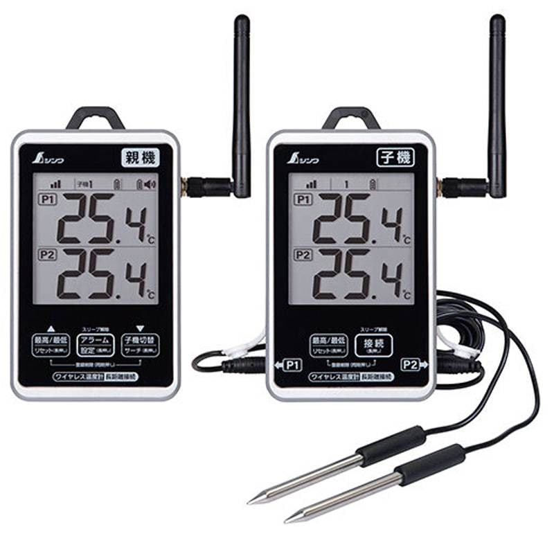 ワイヤレス温度計 最高・最低 防水型 簡単接続 長距離 セット 73461 親機 子機 セット 防塵 防水 IP64 シンワ測定 H