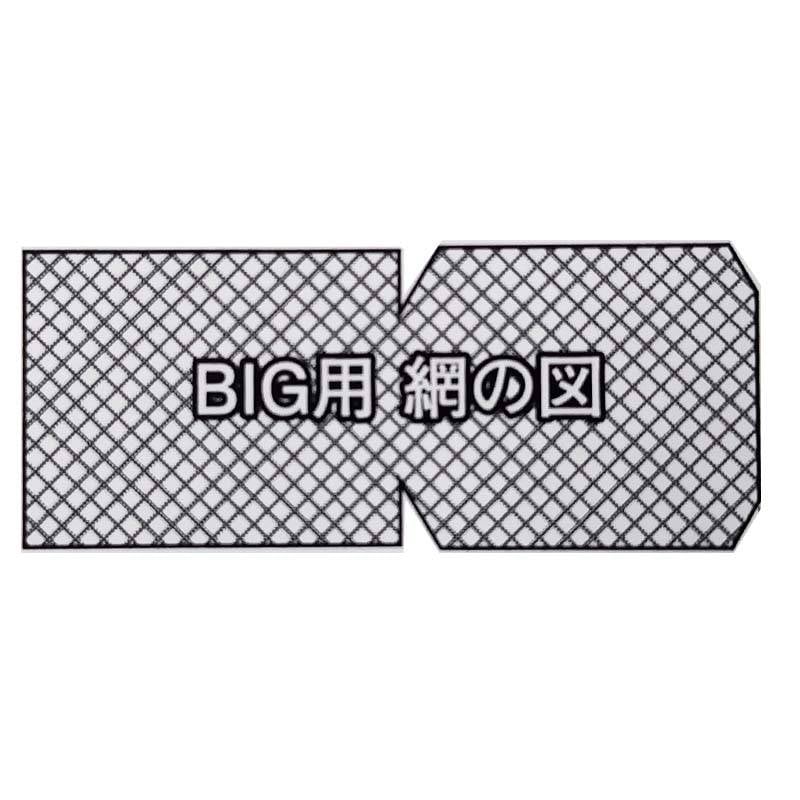 替網のみ もみがらビッグ用 替網 510mm 22D イガラシ機械工業 もみがらBIG 網 もみ殻 もみがら 収集 オK 個人宅配送不可 代引不可
