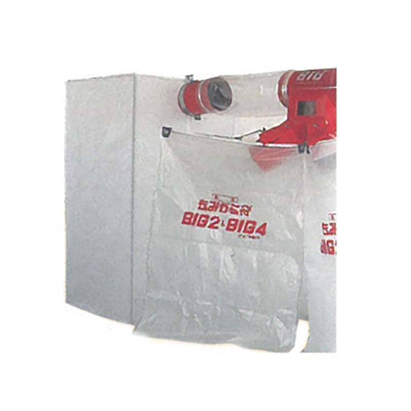 BIG集塵機 ビッグ集塵機 簡易乾式タイプ BS-2L BIG-4L用 フィルター2枚入 イガラシ機械工業 もみがらBIG もみ殻 もみがら 収集 オK 個人宅配送不可 代引不可