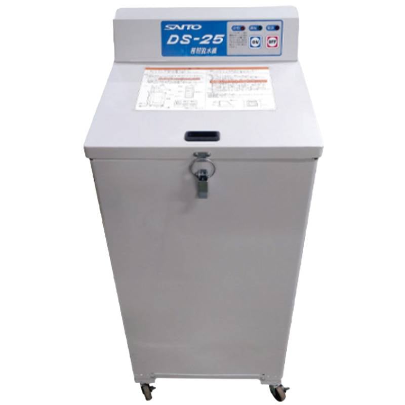種籾脱水機 No.DS-25 種籾 脱水機 消毒 家庭用電源 脱水 4輪キャスター付 停止お知らせブザー付 最大投入量 催芽籾25kg 乾籾20kg 斉藤農機製作所 オK 代引不可